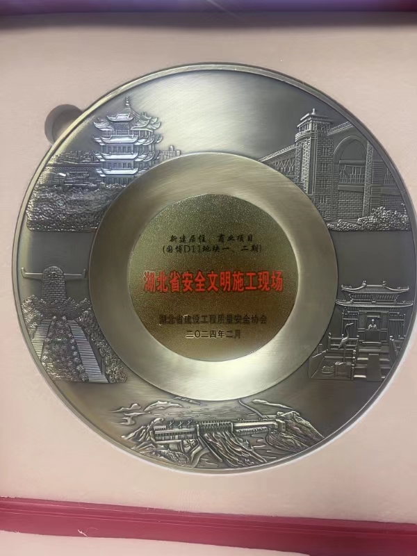 文明施工现场